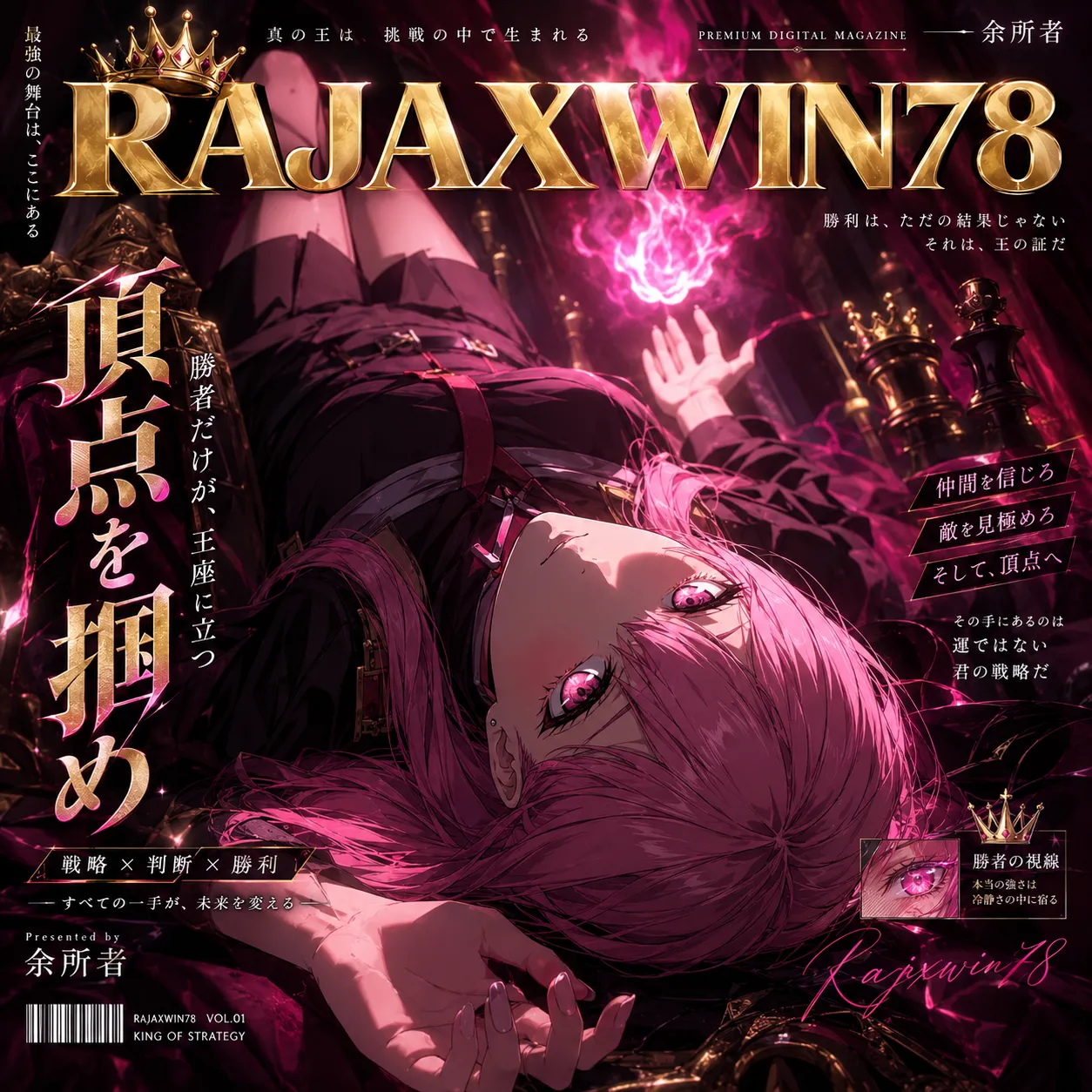 BANNER RAJAXWIN78